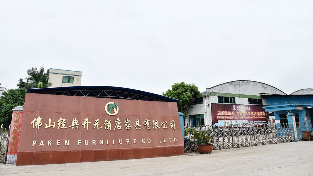 จีน Foshan Paken Furniture Co., Ltd. 